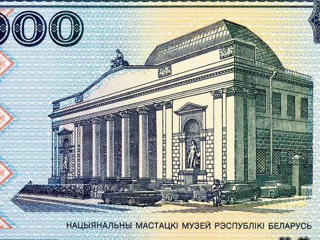 Photo national museum of art in minsk from old belarusian money