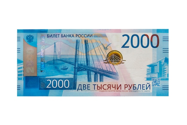 New banknotes worth 2000 rubles isolated