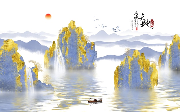 新しい中国風、芸術的概念、抽象的な風景、水墨画、風景、背景の壁