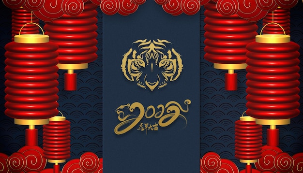 New year background