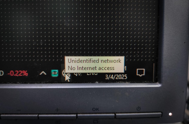 インターネットアクセスの通知がコンピュータ画面に表示されていません