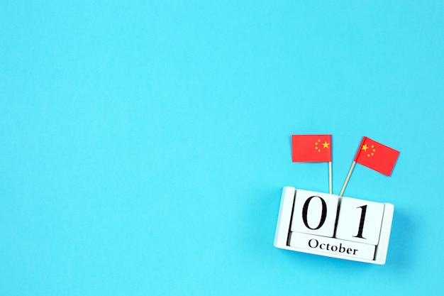 10月1日中国の木製カレンダー独立記念日