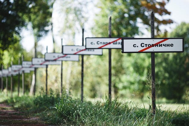 Foto oekraïne tsjernobyl steegje van de herinnering