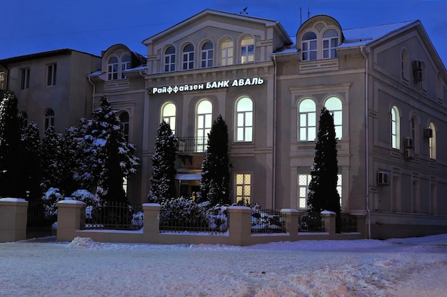 Oezjhorod Oekraïne januari centrum winter sneeuw nacht stad Oezjhorod Oekraïne