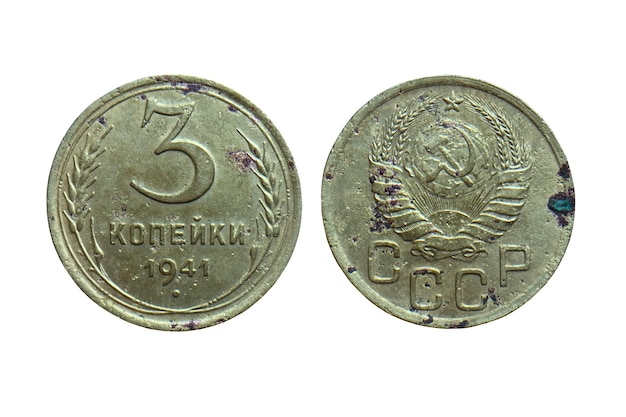 소련 공산주의 러시아 3 코펙 1941의 오래된 동전