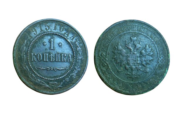 Photo old copper coin of the russian empire