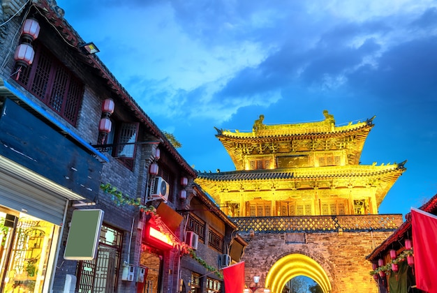 Old Street는 Luoyang City의 가장 오래된 부분입니다.