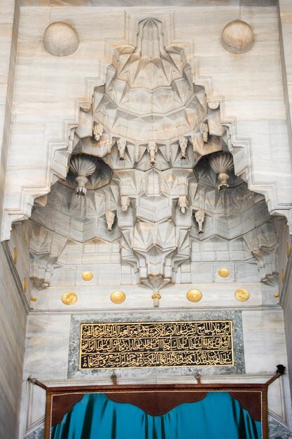 Ottoman Turkish art with geometric patterns on marble