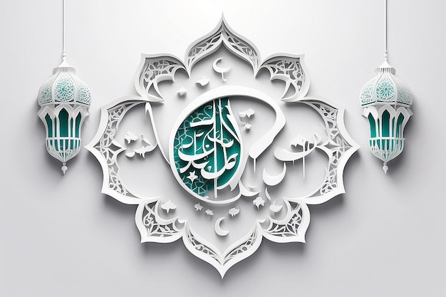 Foto testo grafico islamico happy eid mubarak su sfondo bianco isolato in carattere arabo in ramadan kareem