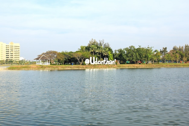 The park of big provinces is famous ,Udonthani ,Thailand.