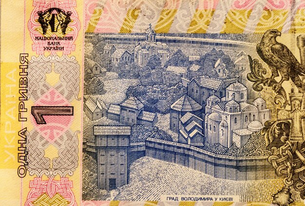 ウクライナの銀行紙幣 2011年版はグリヴニャ (Hryvnia) と呼ばれています