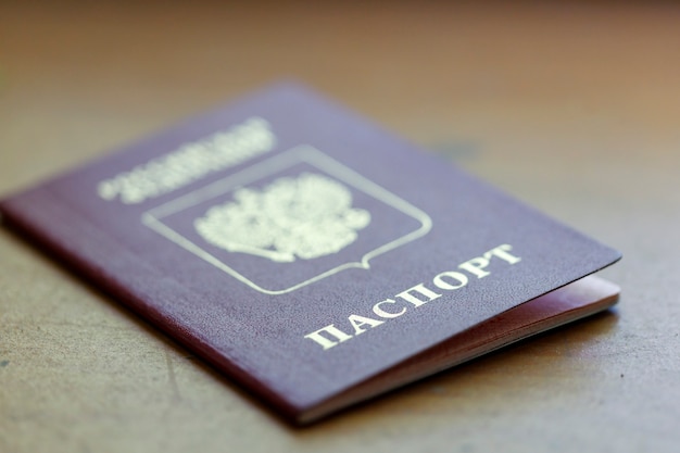 ロシア連邦のパスポートがテーブルにあります。高品質の写真