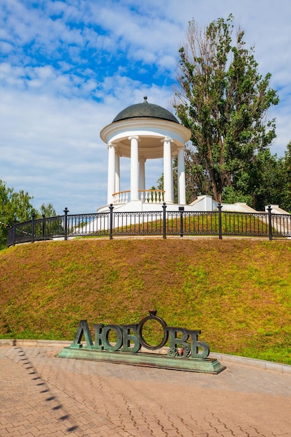 Paviljoen in kostroma stadspark rusland