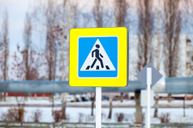 Photo pedestrian crossing sign in kindergarten