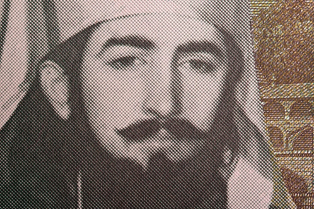 Petar II Petrovic Njegos a closeup portrait from Serbian Dinar