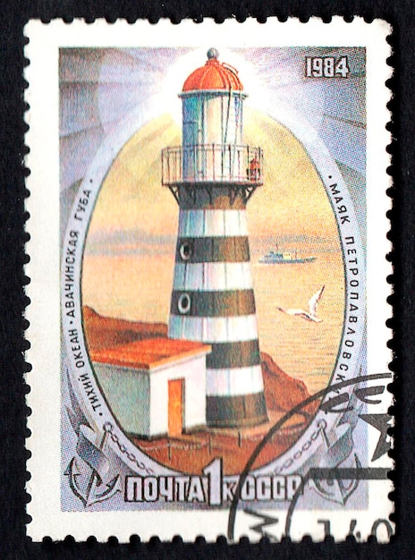 Photo petropavlovsky lighthouse in the pacific ocean on soviet postage stamp