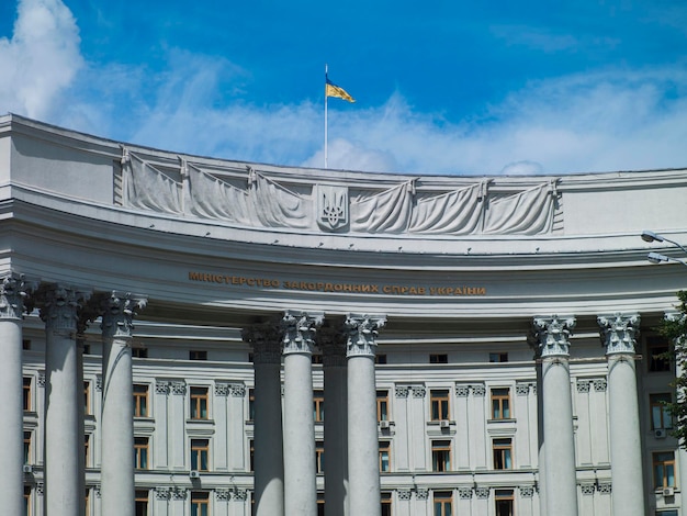 Photo of the building of the Ministry of foreign affairs of Ukraine