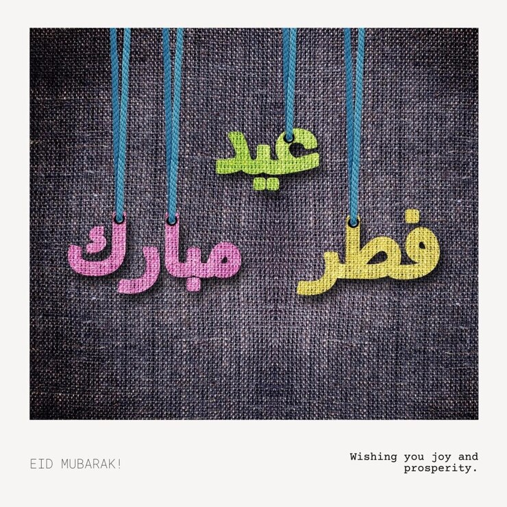 Photo 照片上有一個人,上面寫著eid