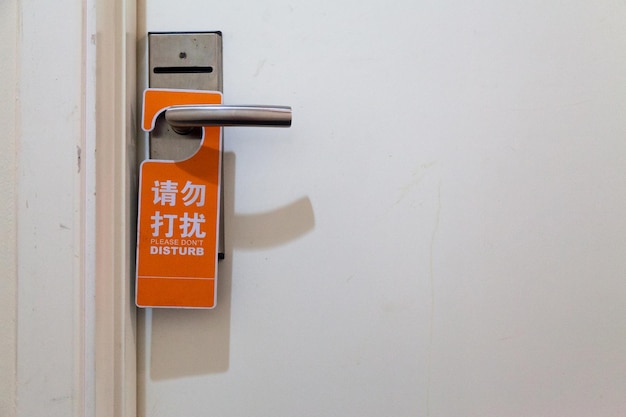 Please don39t disturb sign in 2 languages