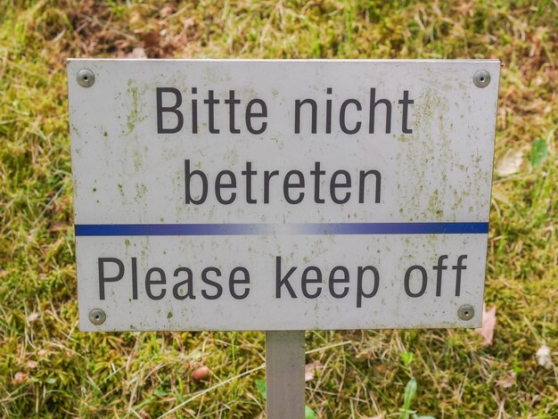 Please keep off from the grass sign