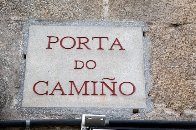 산티아고 데 콤포스텔라, 갈리시아, 스페인의 Porta do Camino 거리 표지판