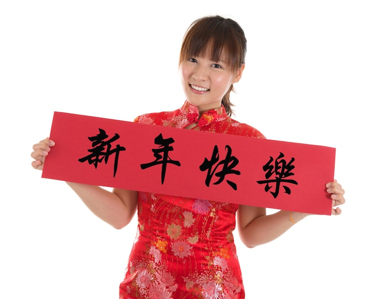 Photo portrait of smiling young woman holding red placard with text against white background