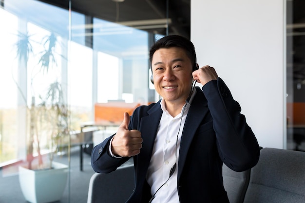 Portrait of a successful Asian businesswoman man looking at camera and smiling Call center employee smiling and rejoicing