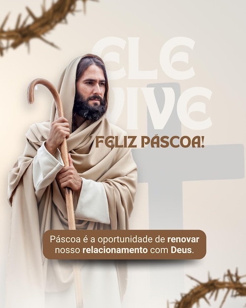 Post instagram feliz pascoa frase moderno marrom e bege 1
