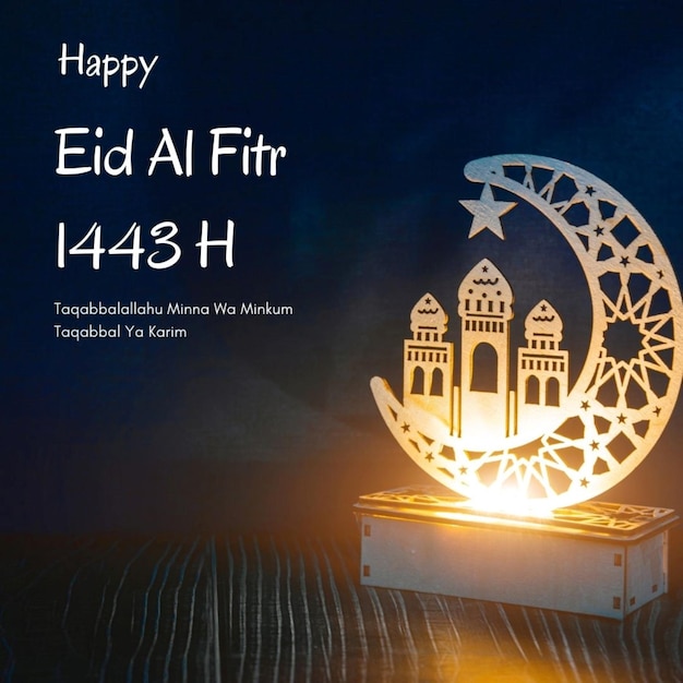 a poster for the celebration of EID