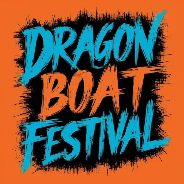 a poster for a dragon boat festival with the words dragon boat festival on it