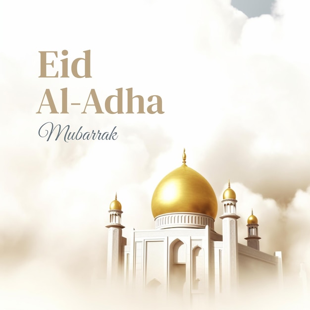 흰색 배경의 eid al adha 포스터