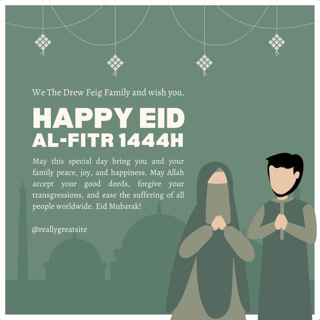 плакат для счастливой семьи EID AL FITR с цитатой из года