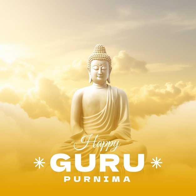 Плакат для счастливой гуру пурнимы с желтым фоном
