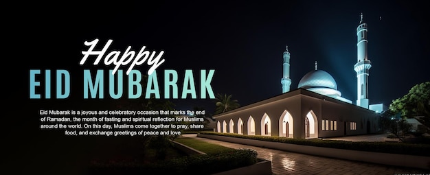 A poster for happy ramadan in the dark