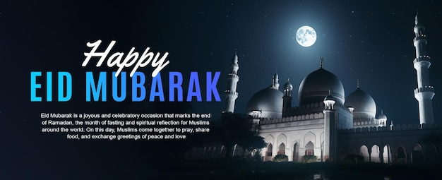 A poster for happy ramadan with a full moon in the background.