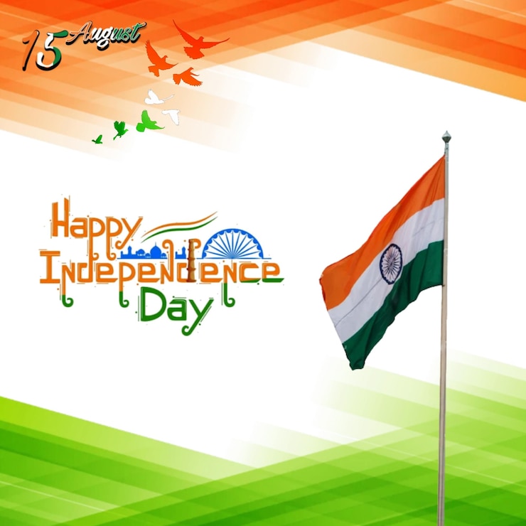 फोटो a poster for independence day with a flag and the words happy independence