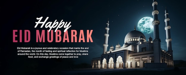 A poster for a mosque with the words happy ramadan.