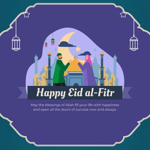 a poster that says happy EID on it