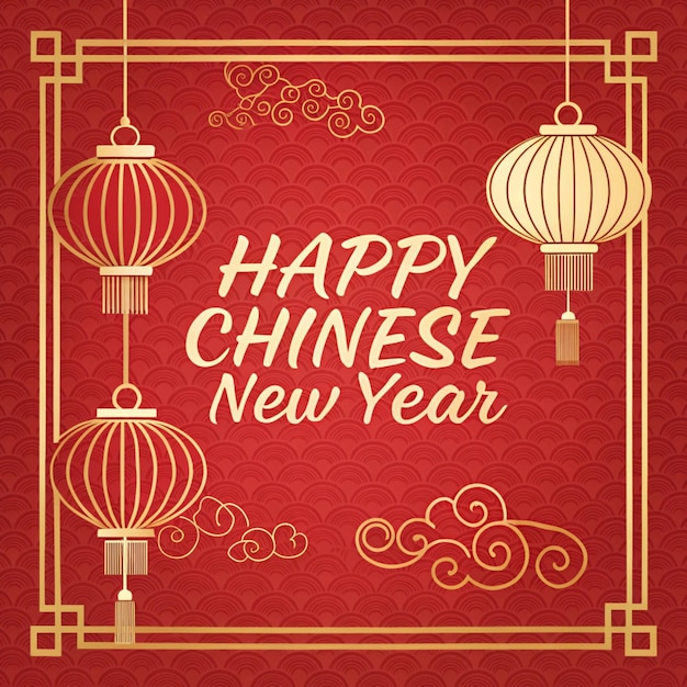 新年明けましておめでとうございますと書かれた中国製のランタンのポスター