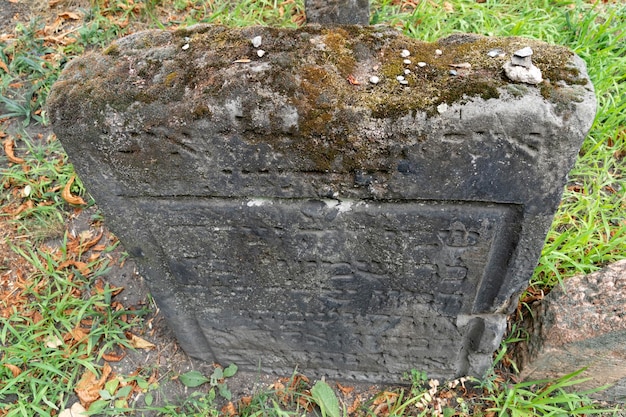 사진 프라하, 체코 공화국 - 2019 년 7 월 17 일 - 프라하의 유대인 오래된 묘지