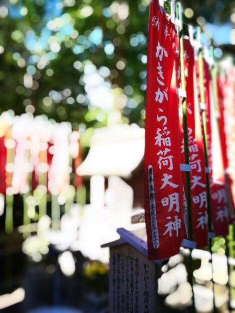 写真 文字が掛かっている祈りの織物