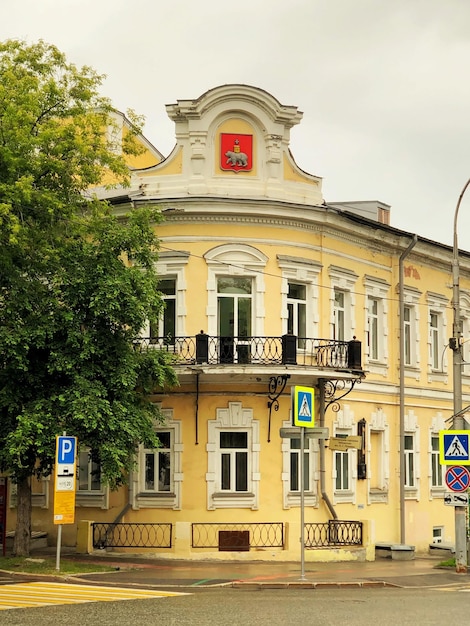 지방 도시 페름에 1750-1900년에 지어진 혁명 이전의 러시아 건물