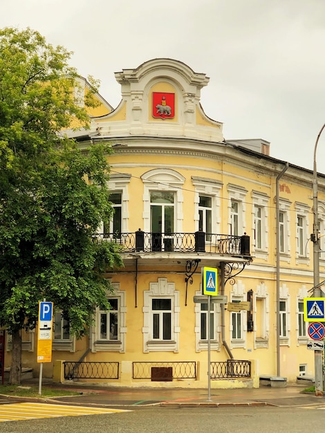 Pre-revolutionary Russian building built in 1750-1900 in the provincial city of Perm