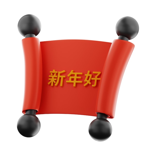 Премиум китайский новогодний плакат значок 3d-рендеринга на изолированном фоне