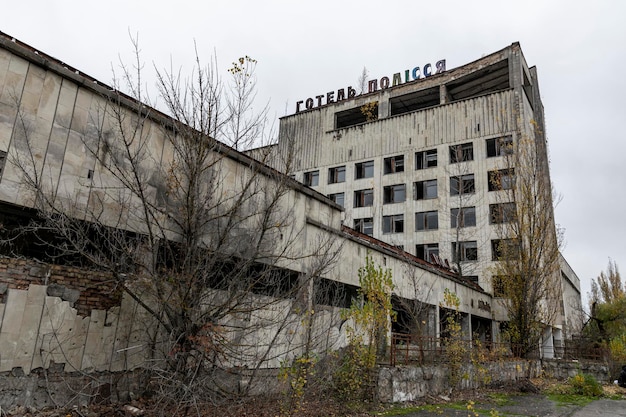 The pripyat ghost city in chernobyl 30km radiation zone old\
abandoned buildings and symbols