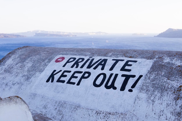 Private keep out sign