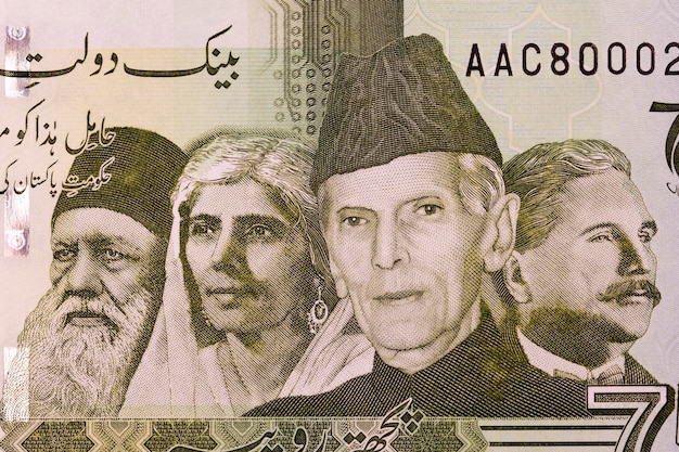 QuaideAzam Muhammad Ali Jinnah Allama Muhammad Iqbal Fatima Jinnah and Sir Sayed Ahmad Khan from money