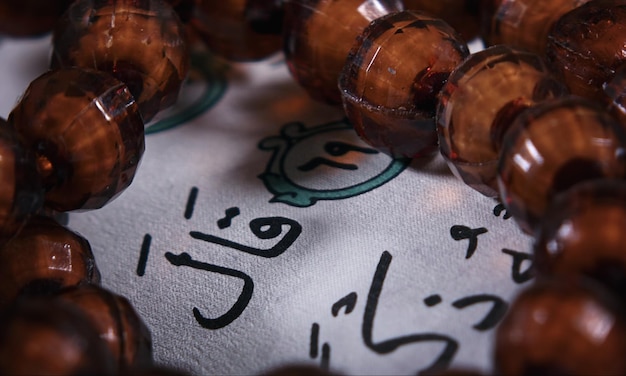 Quran the holy book of muslim religion and Pray Counting Bead Photo