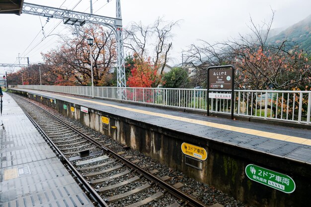 写真 空の向こうの鉄道駅のプラットフォーム