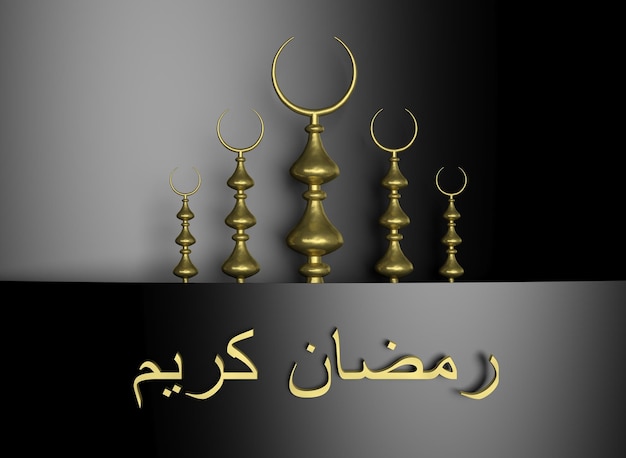 Ramadan background with Half moon symbol